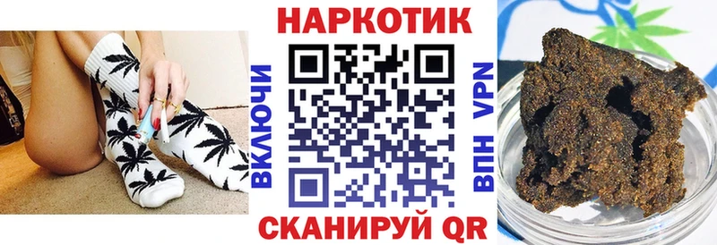Где продают наркотики Кремёнки Бошки Шишки  Кетамин  МЕГА зеркало  Меф 