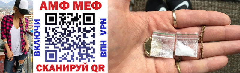 мориарти Telegram  Кремёнки  Амфетамин Premium 