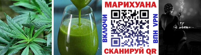 Печенье с ТГК конопля  Кремёнки 