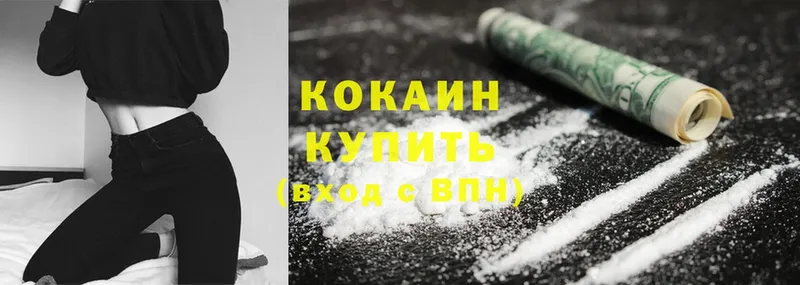 как найти закладки  Кремёнки  Cocaine Перу 