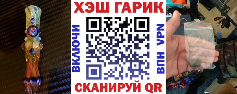 ГАШ гарик наркота Кремёнки