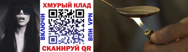 ГЕРОИН герыч  Кремёнки 
