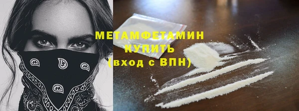 PSILOCYBIN Новозыбков
