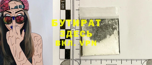 мяу мяу кристалл Новодвинск