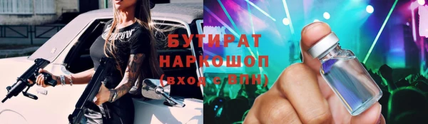 мефедрон мука Нягань