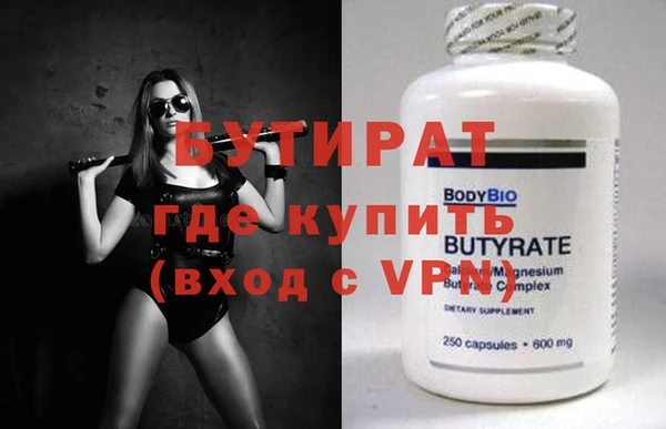 прущая мука Новокубанск