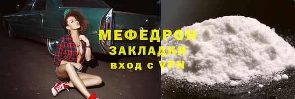 МДМА Няндома
