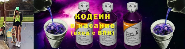 PSILOCYBIN Новозыбков