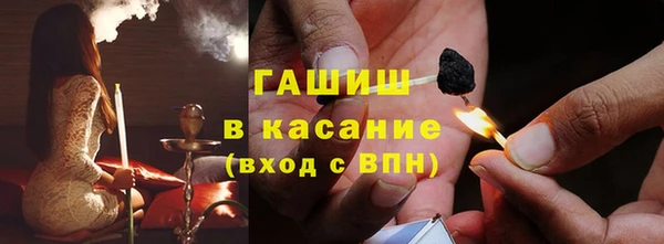 первитин Нязепетровск