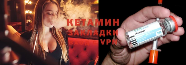 PSILOCYBIN Новозыбков