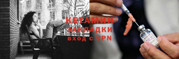 мефедрон мука Нягань