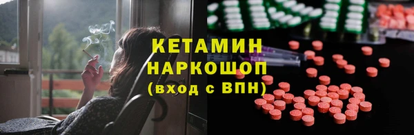 первитин Нязепетровск