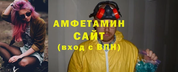 прущая мука Новокубанск
