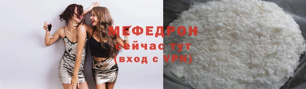 МДМА Няндома