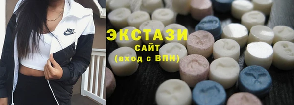 мефедрон мука Нягань