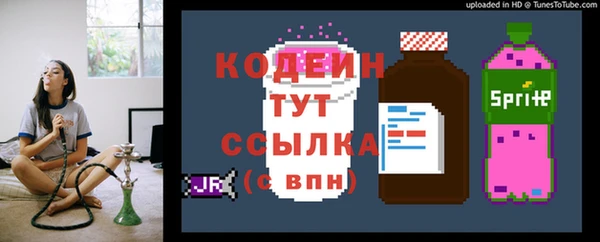 первитин Нязепетровск