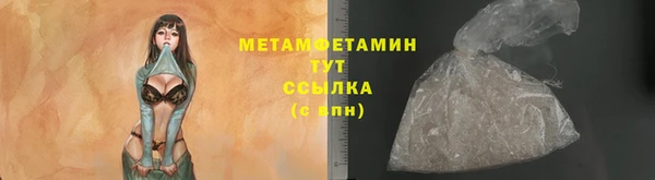 МДМА Бежецк