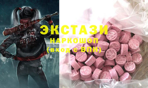 ECSTASY Киренск