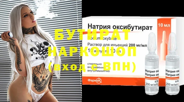 МДМА Бежецк