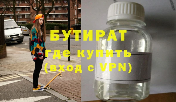 прущая мука Новокубанск