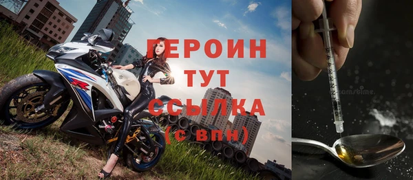 прущая мука Новокубанск