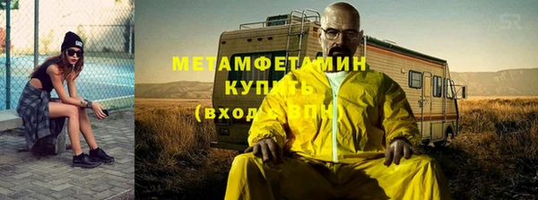 мяу мяу кристалл Новодвинск