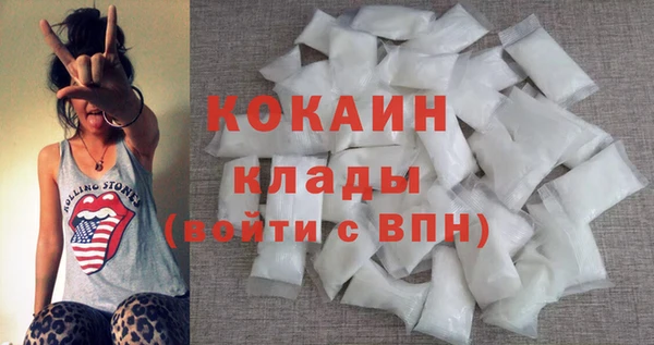 прущая мука Новокубанск