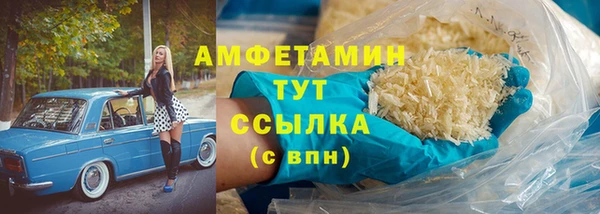 МДМА Бежецк