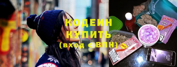 мдма Белая Калитва