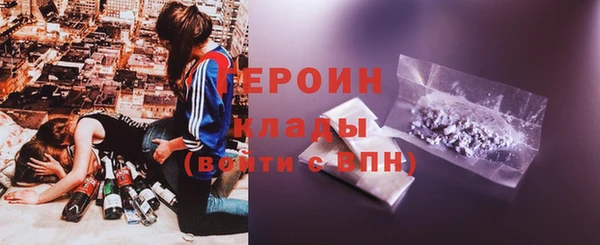 мяу мяу кристалл Новодвинск