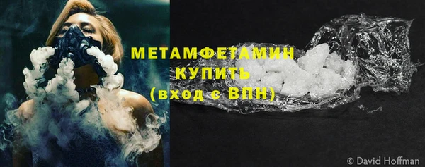 прущая мука Новокубанск