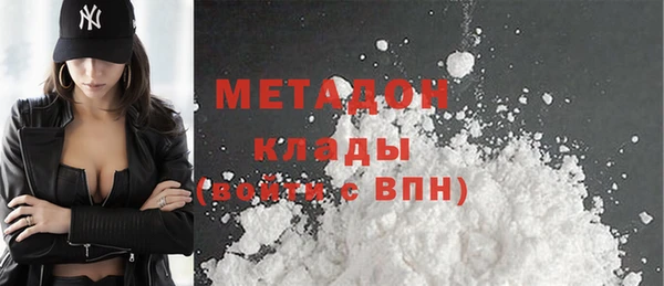 PSILOCYBIN Новозыбков