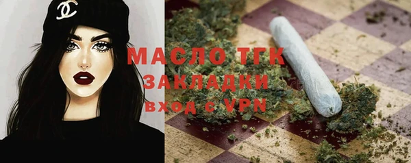 мефедрон мука Нягань