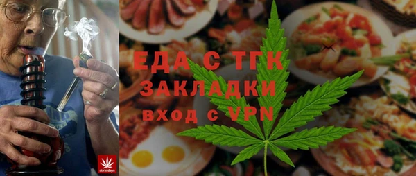 мдма Белая Калитва
