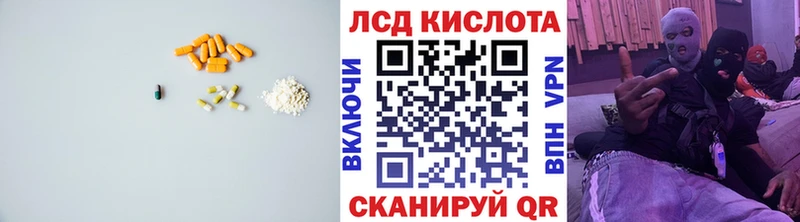 ЛСД экстази кислота  где можно купить   Кремёнки 