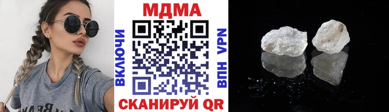 что такое   Кремёнки  MDMA crystal 