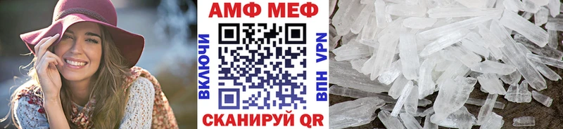 Первитин мет  Кремёнки 