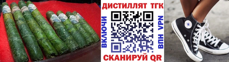 Дистиллят ТГК Wax  как найти наркотики  ссылка на мегу ссылка  Кремёнки 
